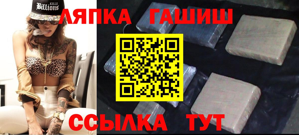 ГАШ Cannabis  Вход с VPN  ГАШИШ индика сатива  Когалым 