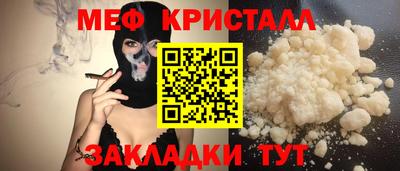 соль ск Кинель