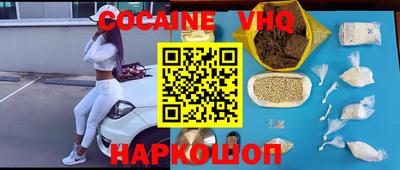 соль ск Кинель