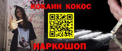 соль ск Кинель