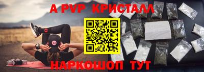 a pvp Кимры