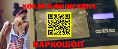 соль ск Кинель