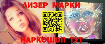 хмурый Кингисепп