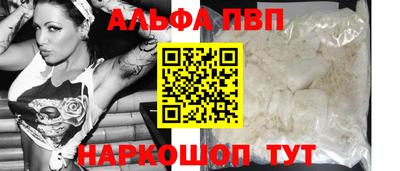 соль ск Кинель