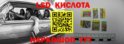 соль ск Кинель