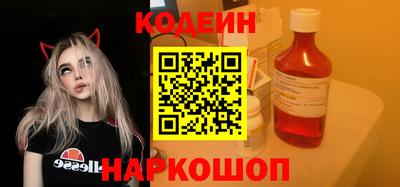 соль ск Кинель