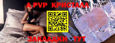 a pvp Кимры