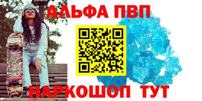 соль ск Кинель