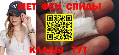 соль ск Кинель