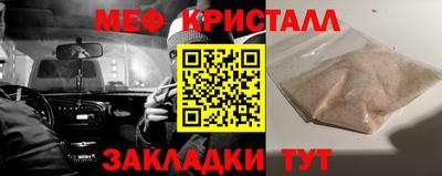 соль ск Кинель
