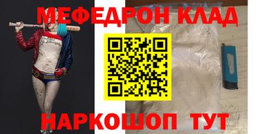 соль ск Кинель