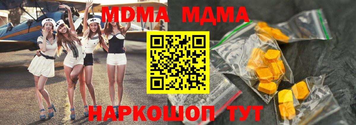 МДМА VHQ Когалым