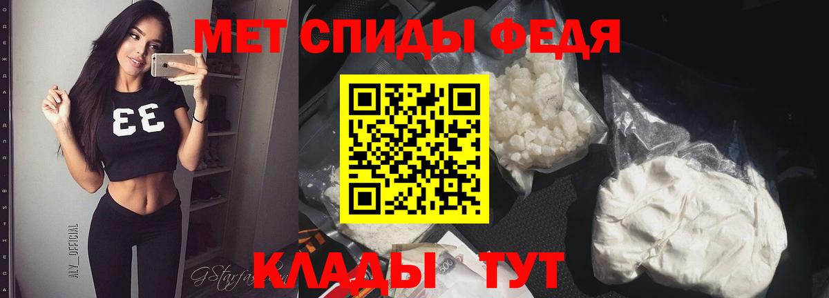 Когалым  МЕТАМФЕТАМИН витя  Вход с VPN 