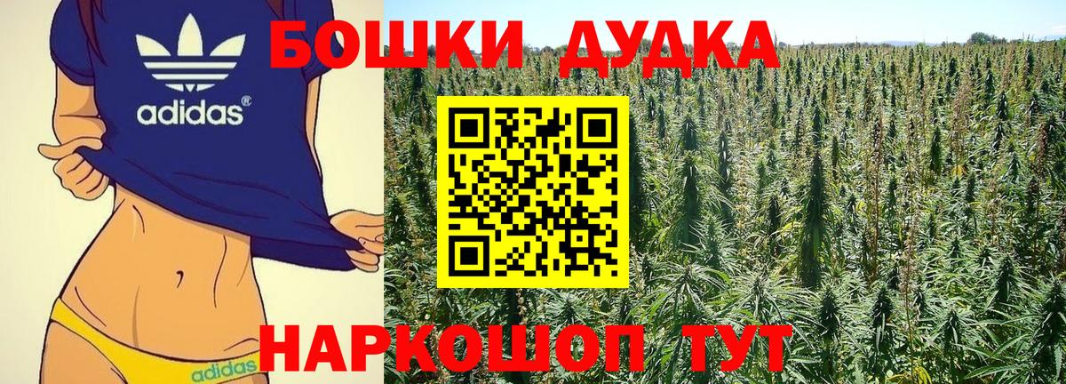 Бошки марихуана Bruce Banner Когалым