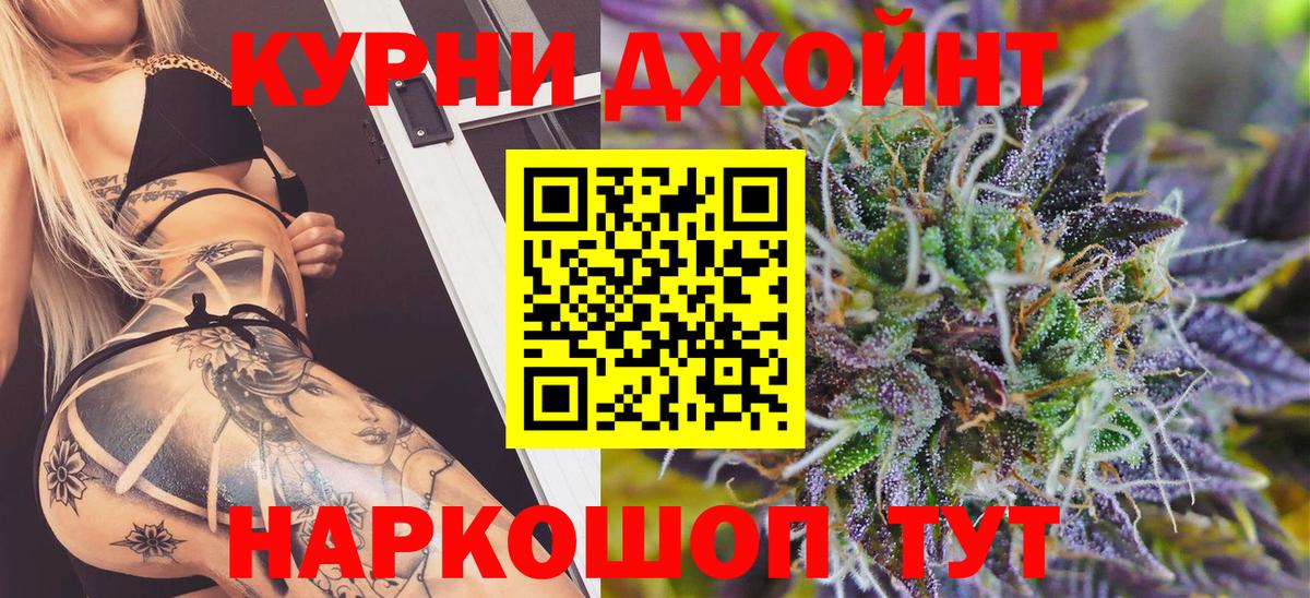 МАРИХУАНА SATIVA & INDICA  Конопля White Widow  Марихуана марихуана  Шишки марихуана OG Kush  Вход с VPN  Когалым 